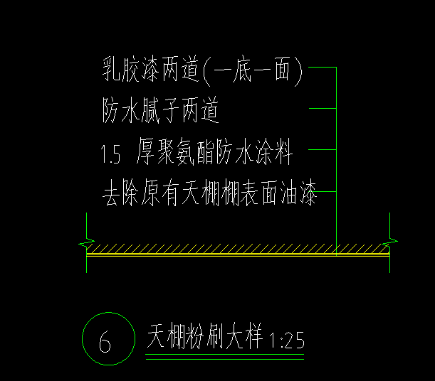 天棚