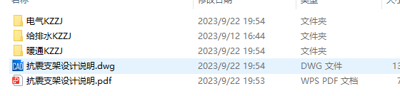 风管