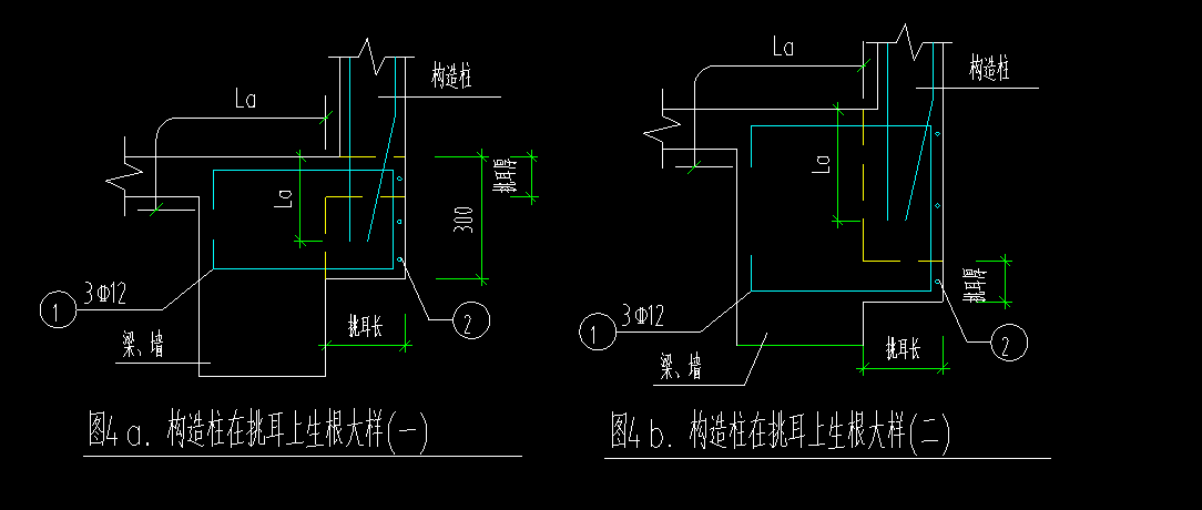 构造