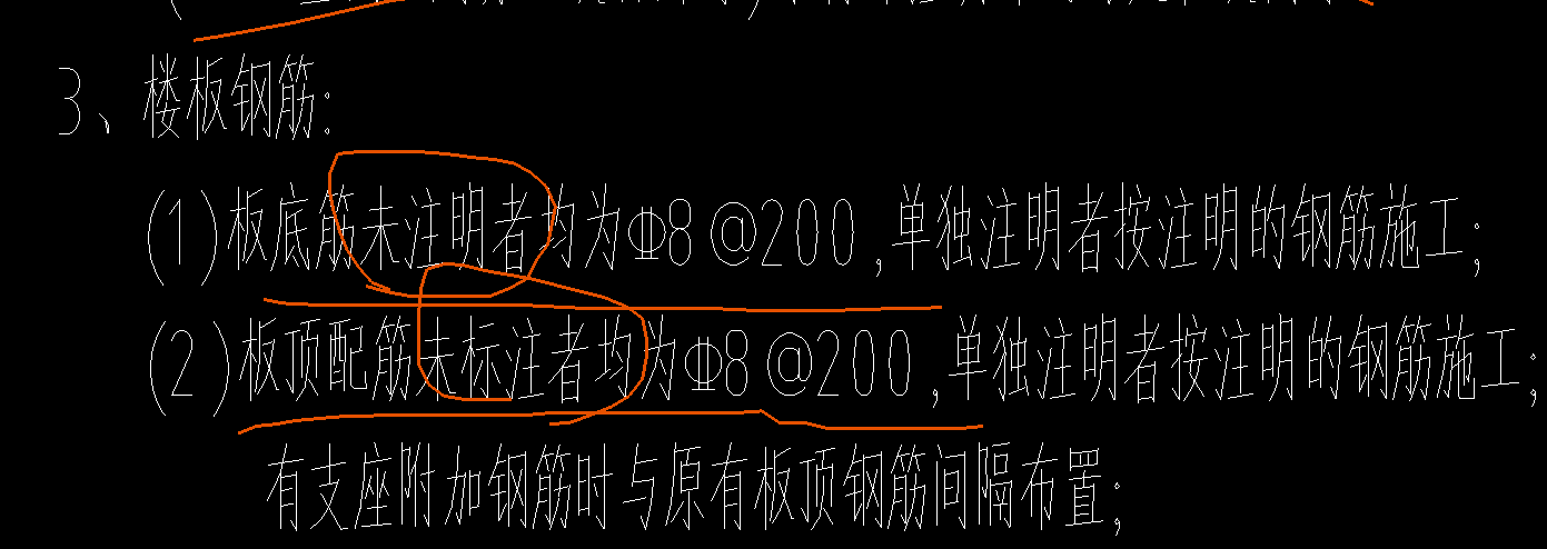 未标注