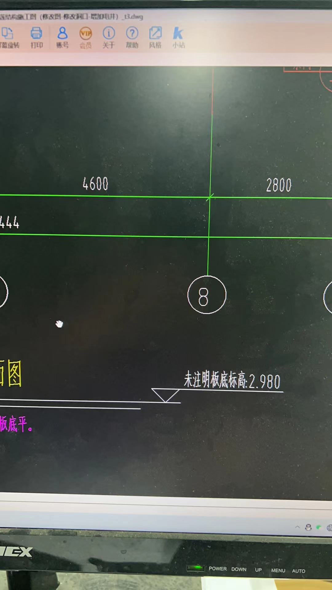 标高