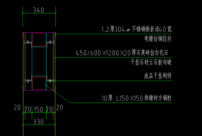 钢柱