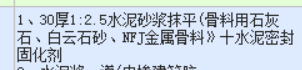 定额