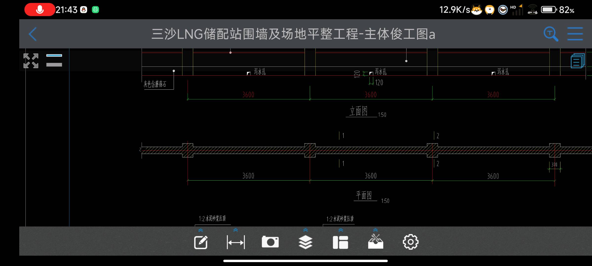 脚手架
