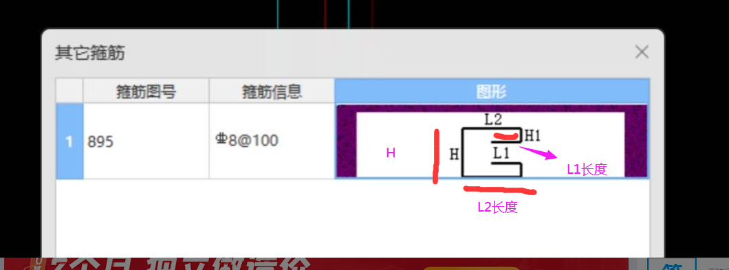 广联达服务新干线