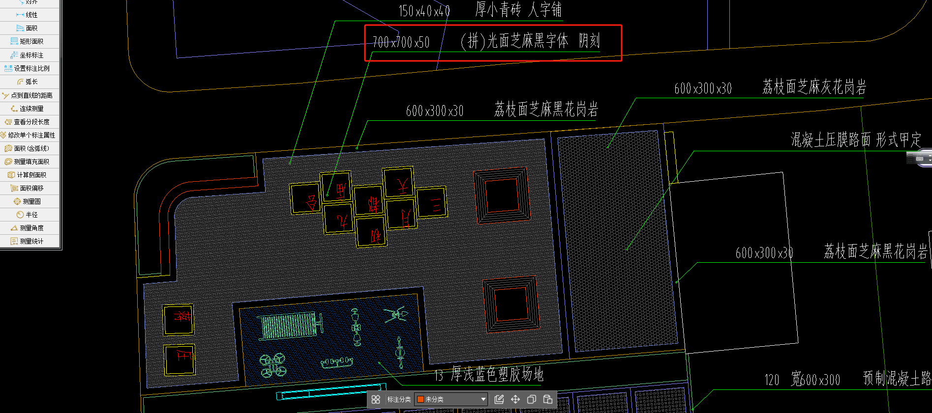 套清单