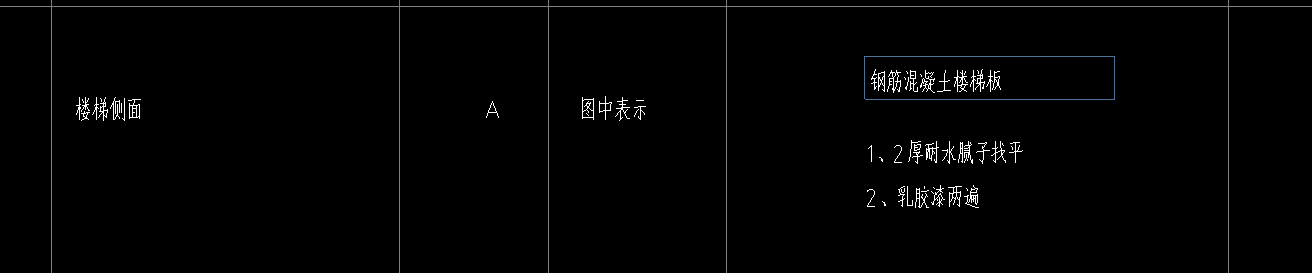 侧面