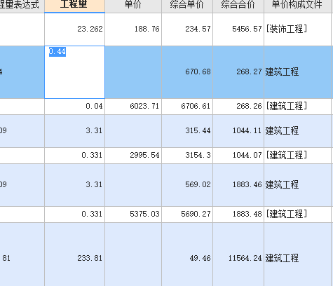 小数点