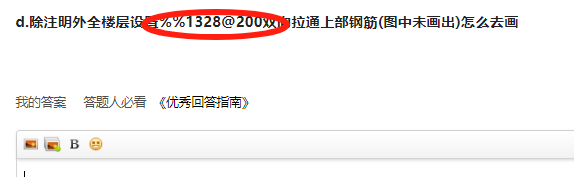拉通