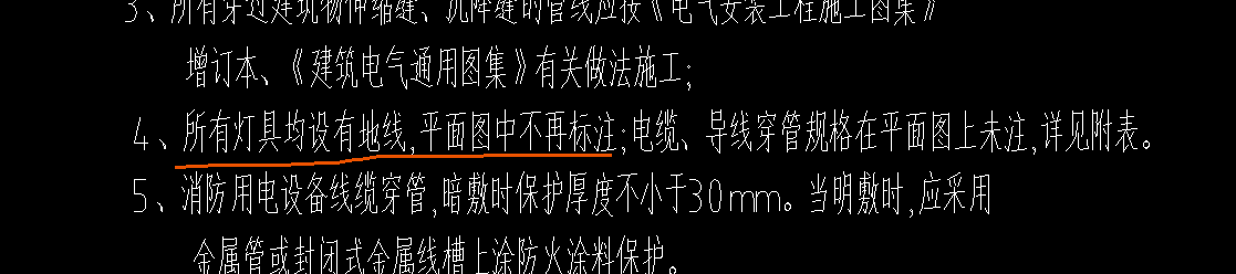 标注