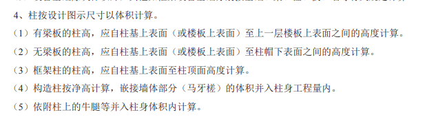 重复计算