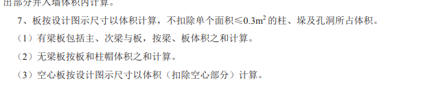 砼