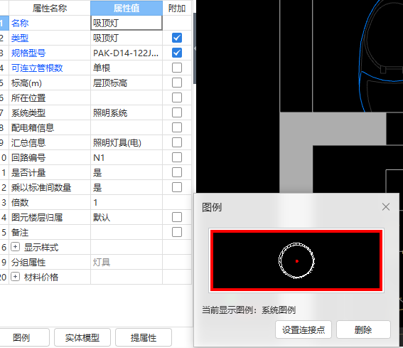 吸顶灯