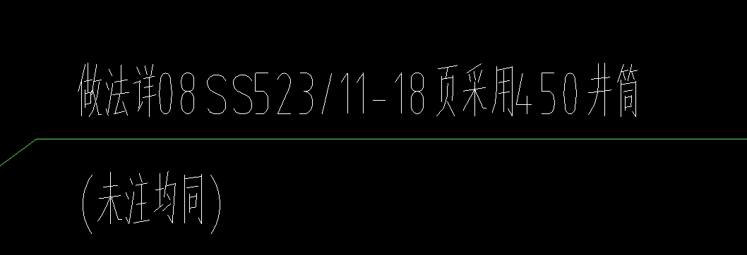 污水井怎么套定额