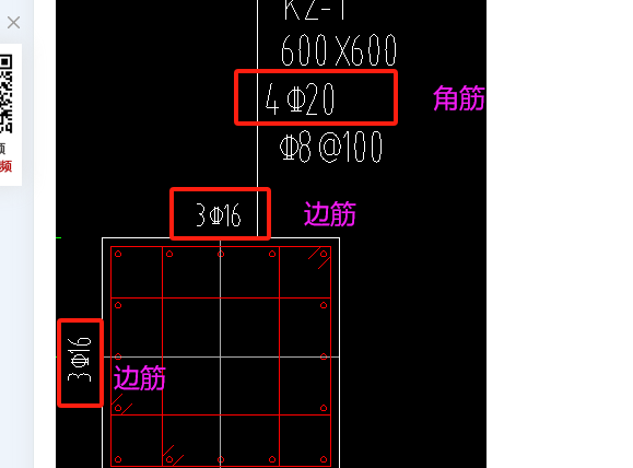 这个柱