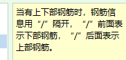 广联达服务新干线