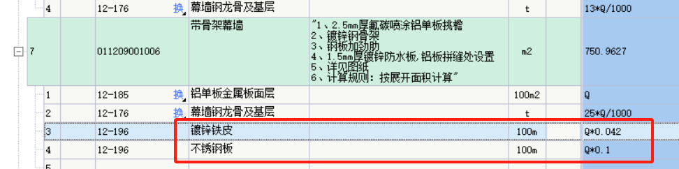 系数