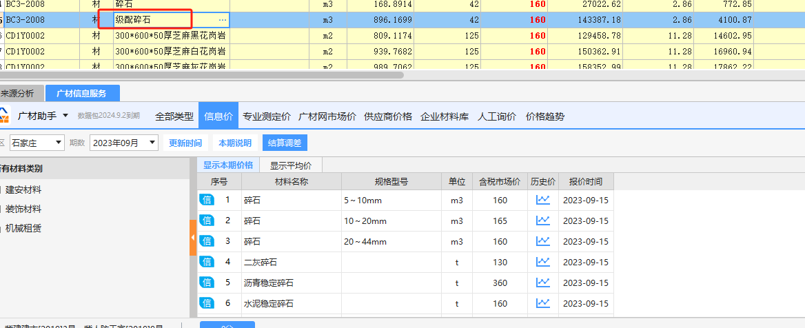 答疑解惑
