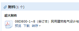 求图