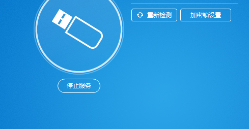 密锁