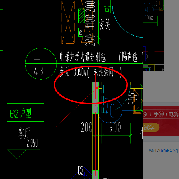 填充