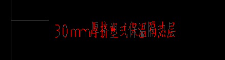定额
