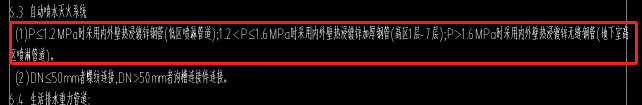 镀锌