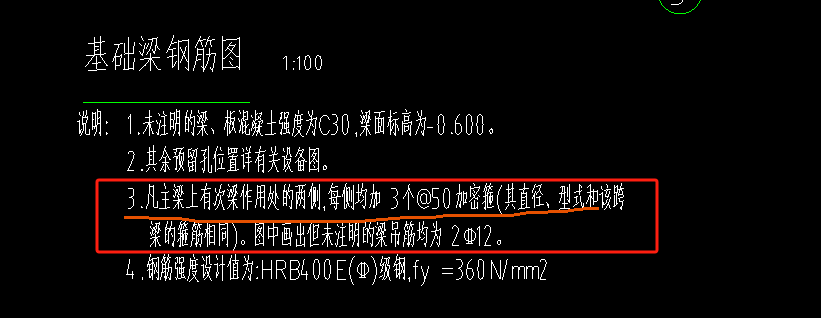框选
