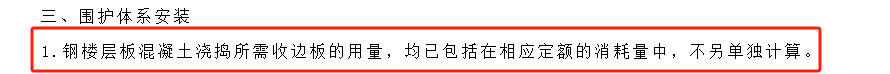 边板