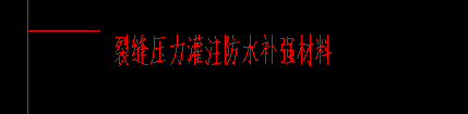 屋面防水
