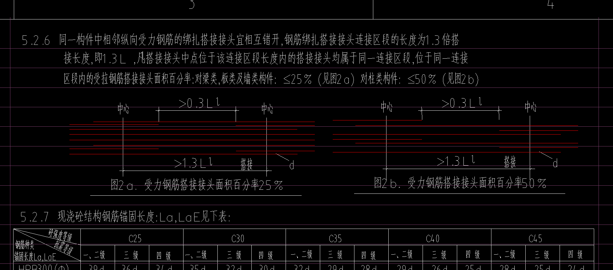 修改设置