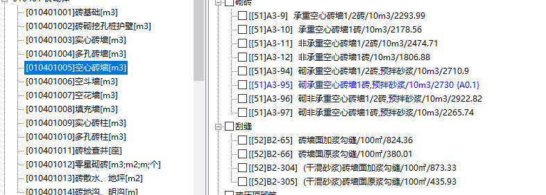 实心