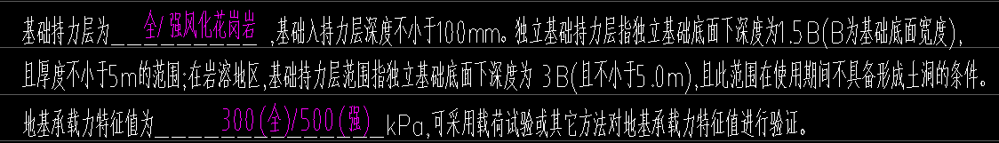 标高