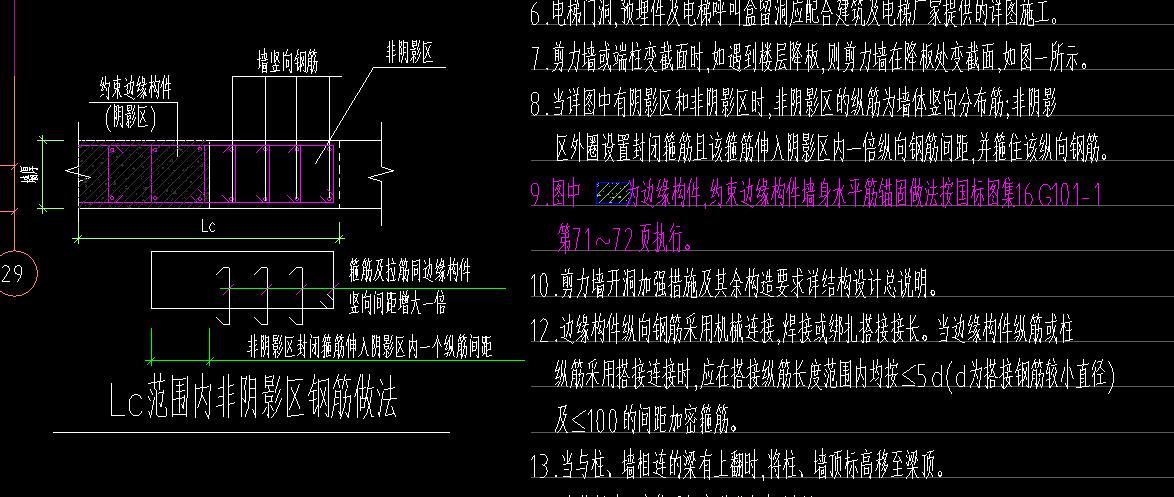 广联达服务新干线