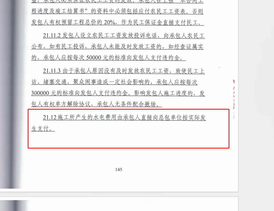 清零