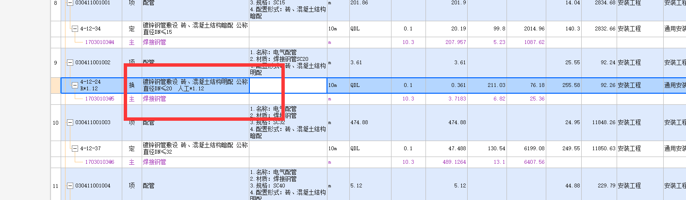 个人工