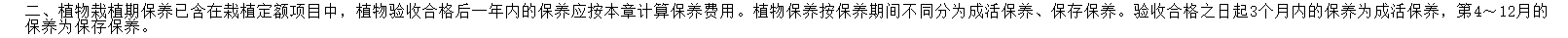 广联达服务新干线