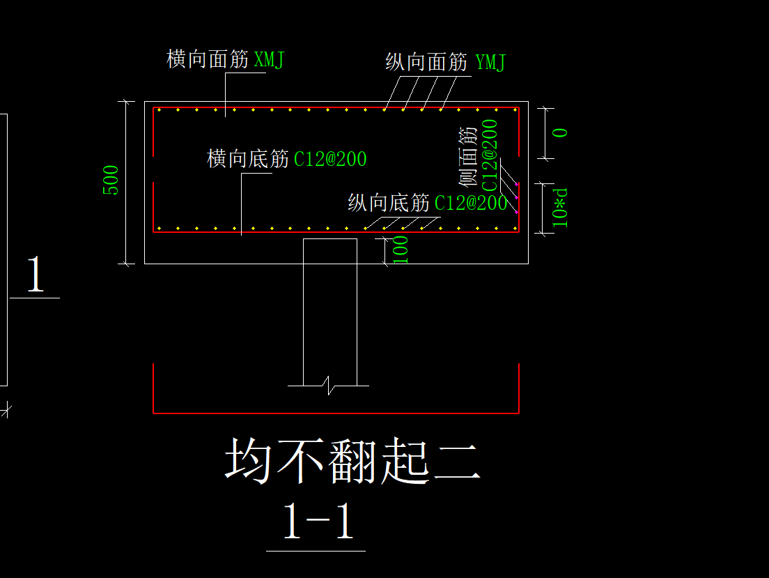 桩承台