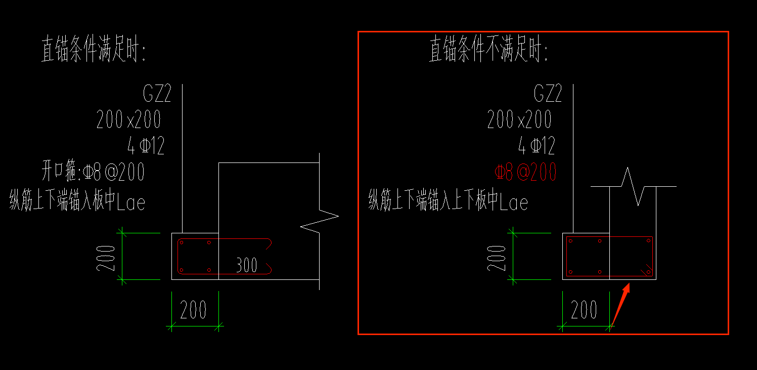 构造柱