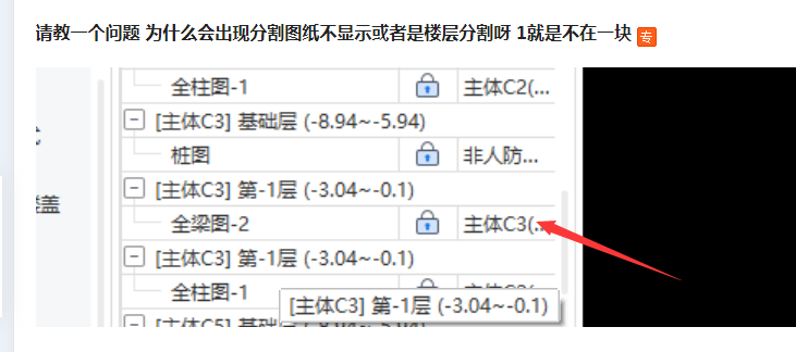 答疑解惑