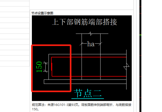 U型