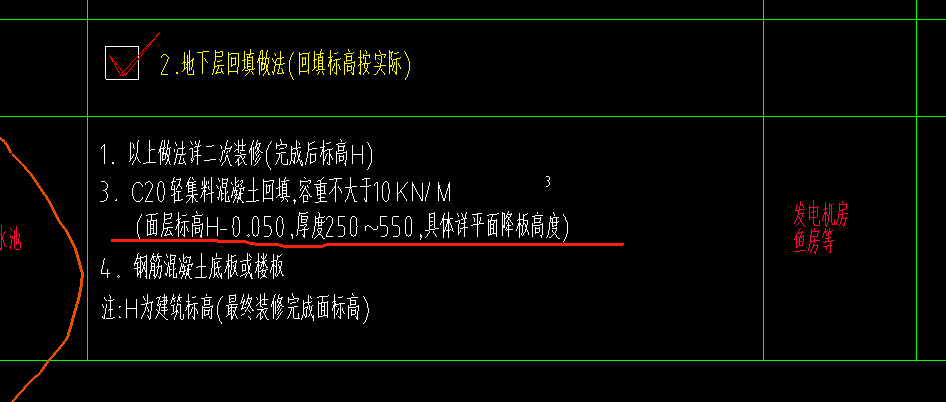 标高