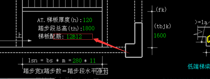 板钢筋