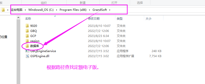 计价文件