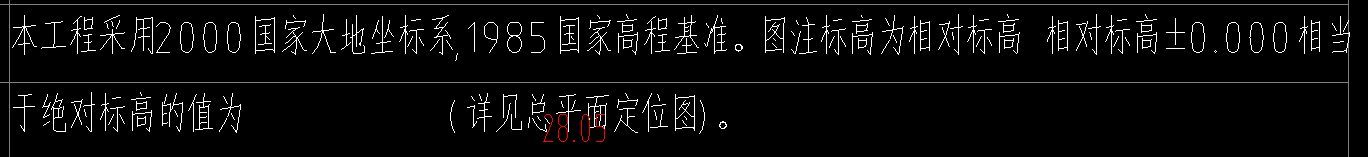 独基