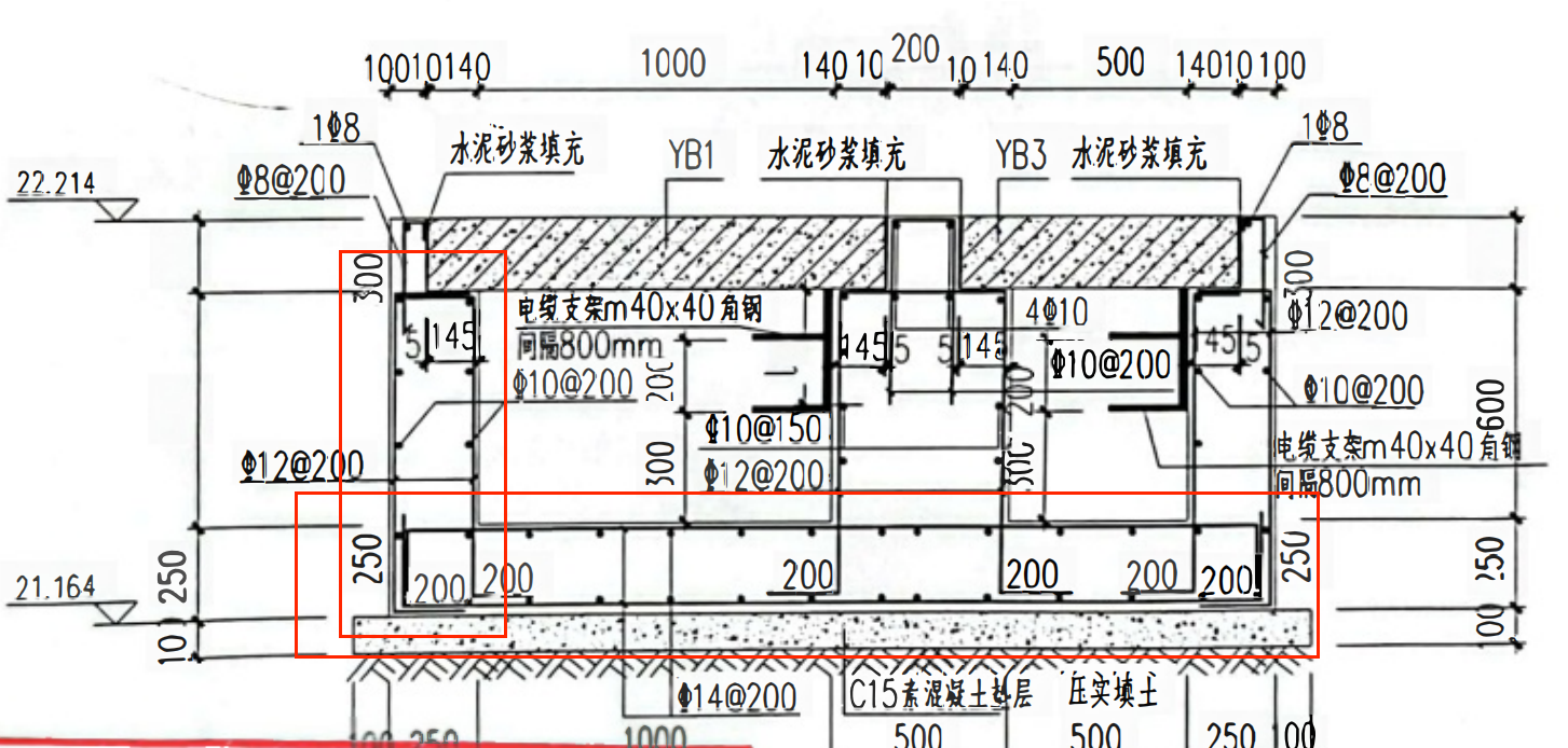 带形基础