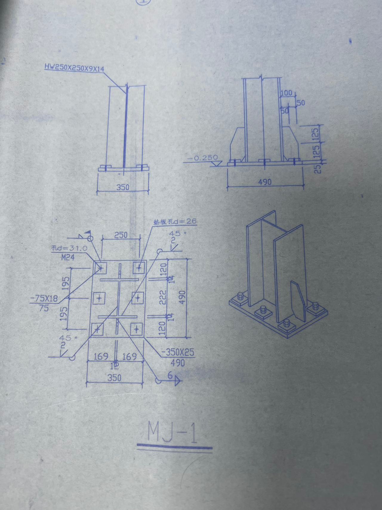 钢结构