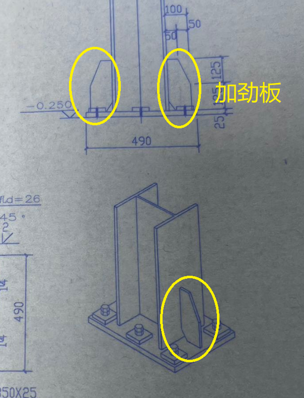 构件