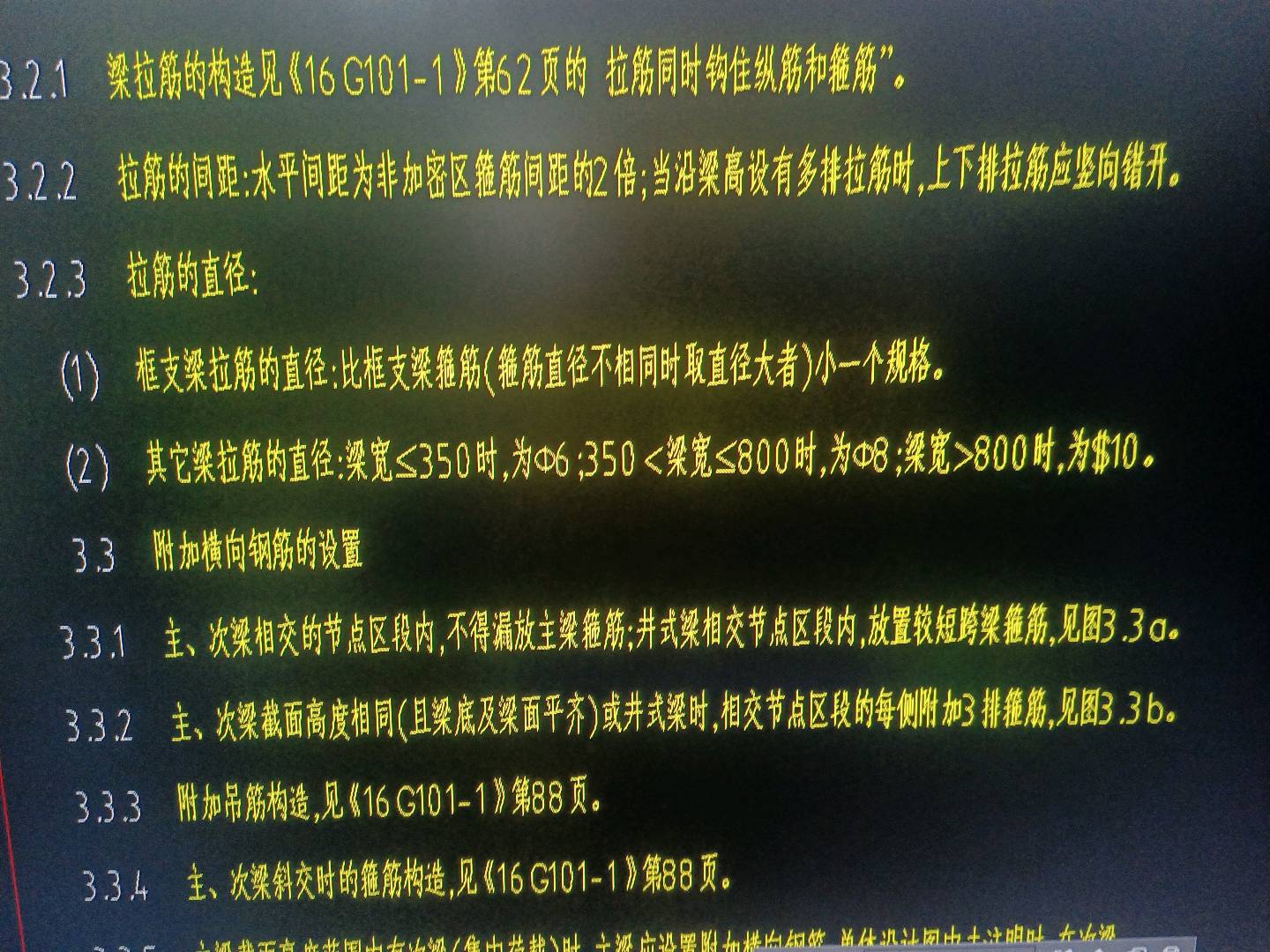 表達式