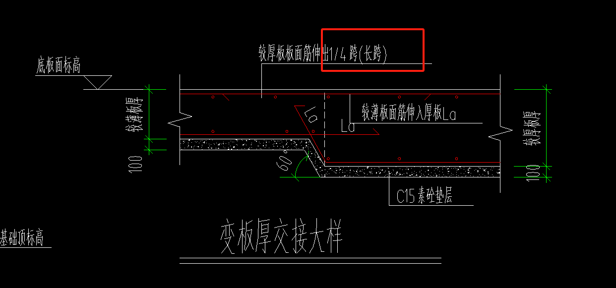筏板